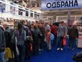 Military publications at the 56th book fair